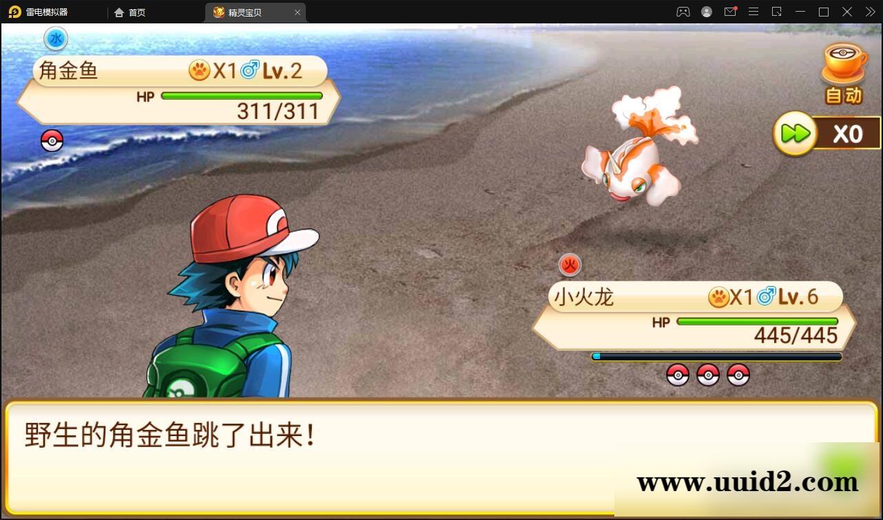 回合卡牌手游【精灵宝可梦】10月整理Linux手工服务端+安卓苹果双端【站长亲测】