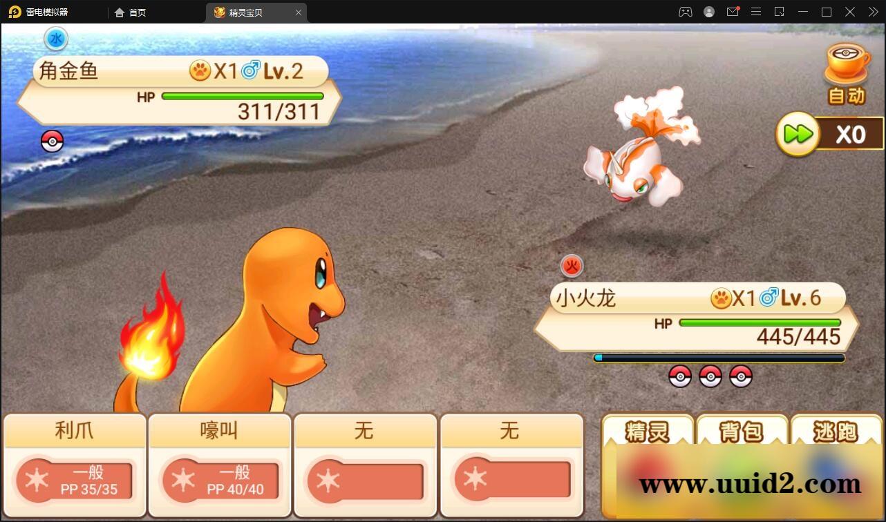 回合卡牌手游【精灵宝可梦】10月整理Linux手工服务端+安卓苹果双端【站长亲测】