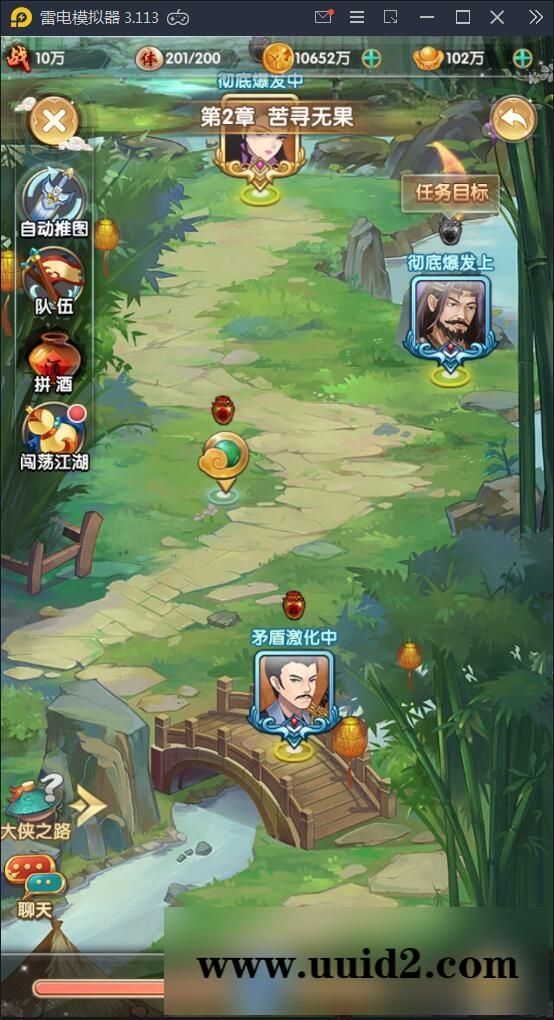 卡牌手游【射雕三部曲】9月整理Linux手工服务端+本地验证+GM后台+安卓苹果双端【站长亲测】