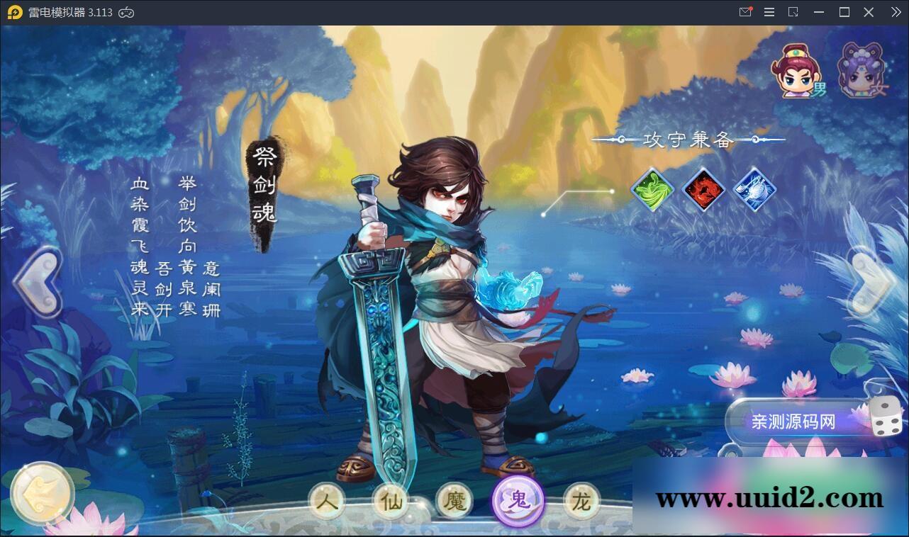 回合手游【大话江湖万众八卦变身卡端】2021整理Win一键即玩服务端+运营代理后台【站长亲测】