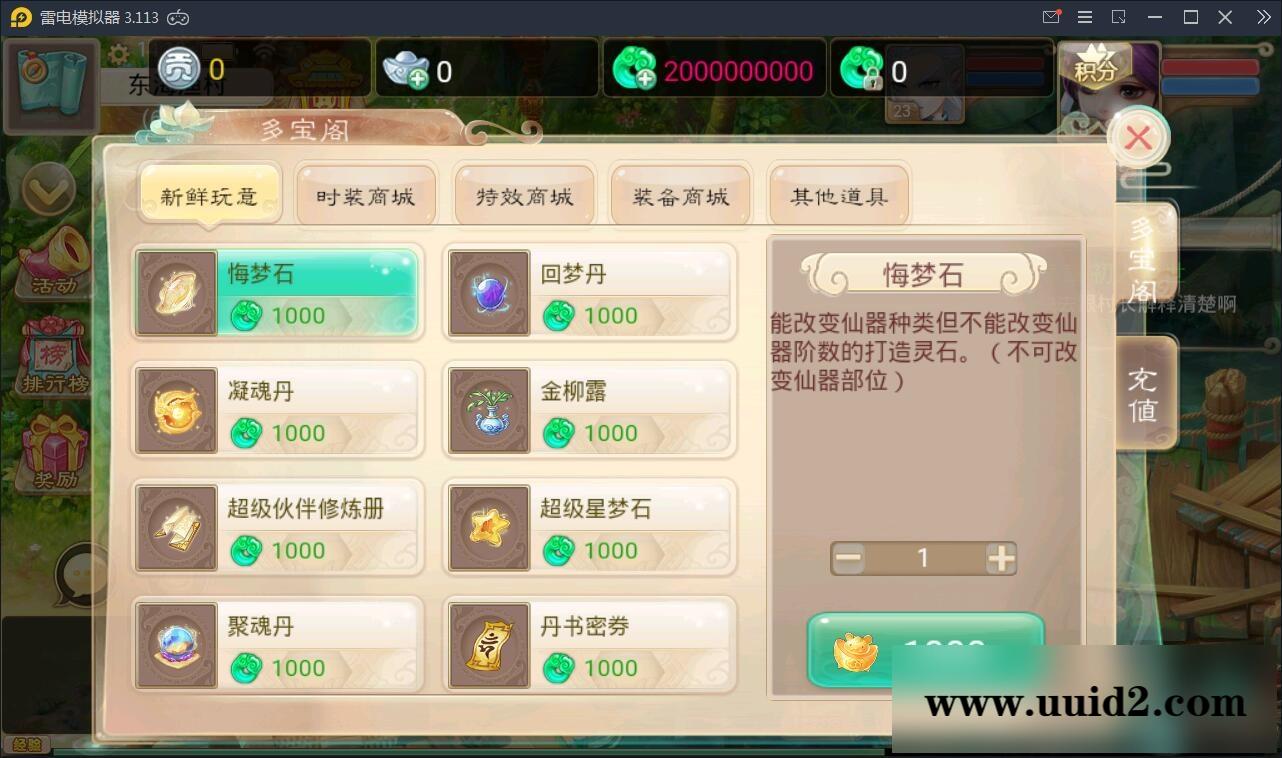 回合手游【大话江湖万众八卦变身卡端】2021整理Win一键即玩服务端+运营代理后台【站长亲测】