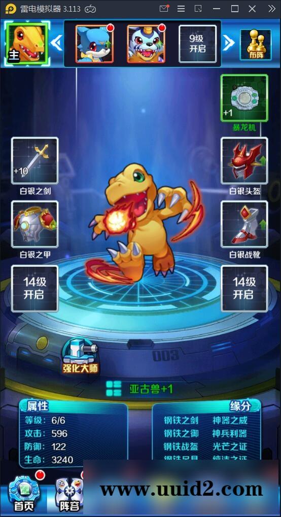 回合卡牌手游【掌灵数码世界】2021整理Win一键服务端+安卓+在线内充【站长亲测】