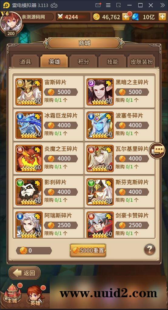 闪烁之光【荣誉之光】10月整理Linux手工服务端+安卓+GM后台【站长亲测】