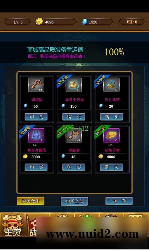 三网H5游戏【挂机海贼王H5】2021整理Win一键即玩服务端【站长亲测】