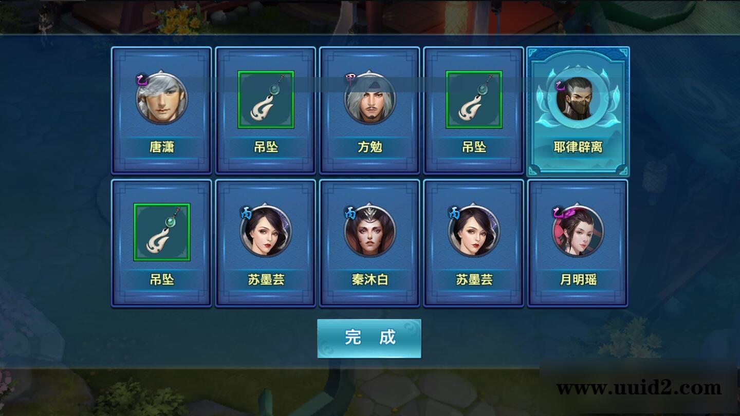 仙侠手游【剑侠情缘龙雀】10月整理Linux手工端+四件套+GM后台【站长亲测】