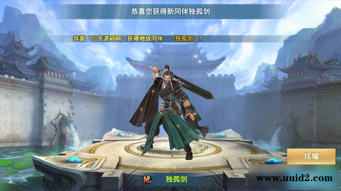 仙侠手游【剑侠情缘龙雀】10月整理Linux手工端+四件套+GM后台【站长亲测】