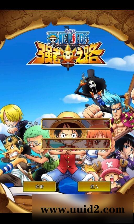 三网H5游戏【挂机海贼王H5】2021整理Win一键即玩服务端【站长亲测】