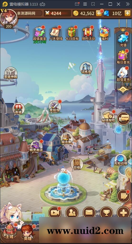 闪烁之光【荣誉之光】10月整理Linux手工服务端+安卓+GM后台【站长亲测】