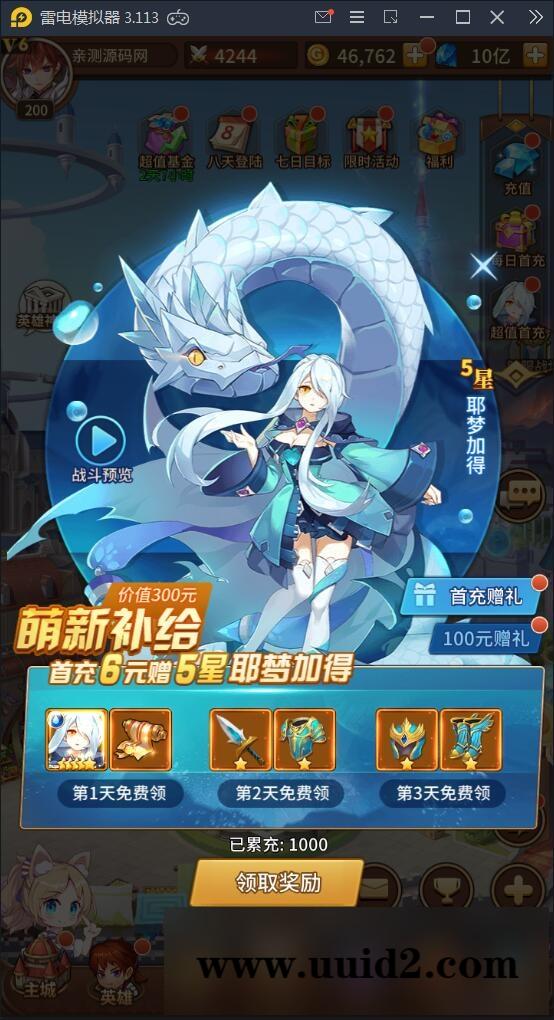 闪烁之光【荣誉之光】10月整理Linux手工服务端+安卓+GM后台【站长亲测】