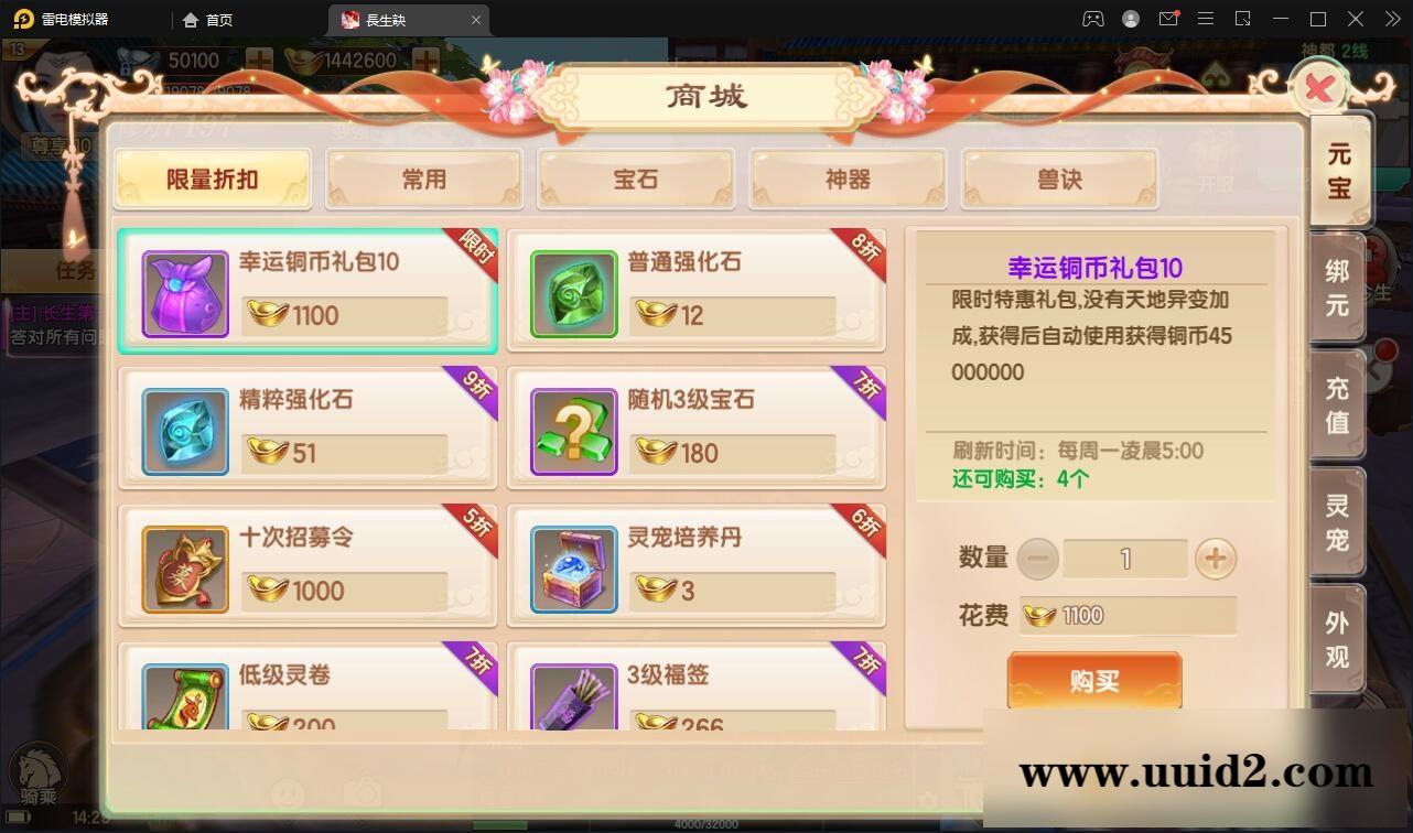 精品3D仙侠手游【长生诀】2021整理Linux手工服务端+本地验证+GM授权后台+安卓苹果双端【站长亲测】