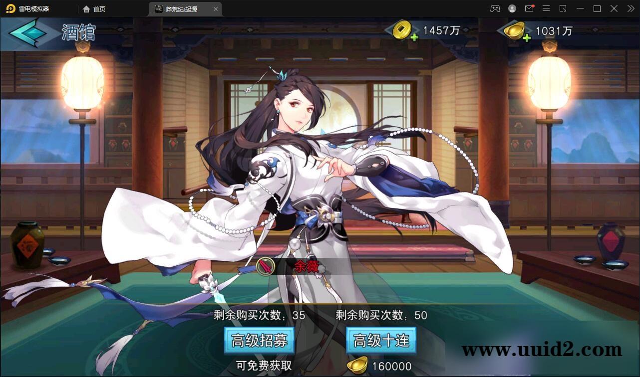 冒险卡牌手游【莽荒纪:起源】11月整理Win手工服务端+运营后台+双端【站长亲测】