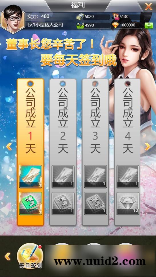 模拟经营H5游戏【谁是峡谷首富H5】2021整理Win一键既玩服务端+GM充值后台【站长亲测】