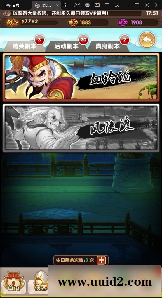 经典卡牌游戏【武侠大宗师翅膀版】11月整理Win一键即玩服务端+GM后台【站长亲测】