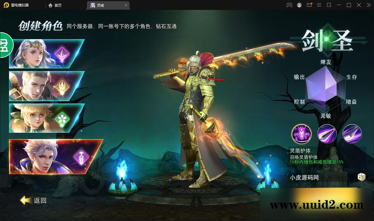 精品魔幻3D手游【天使圣域】11月整理Linux手工服务端+本地验证+GM后台