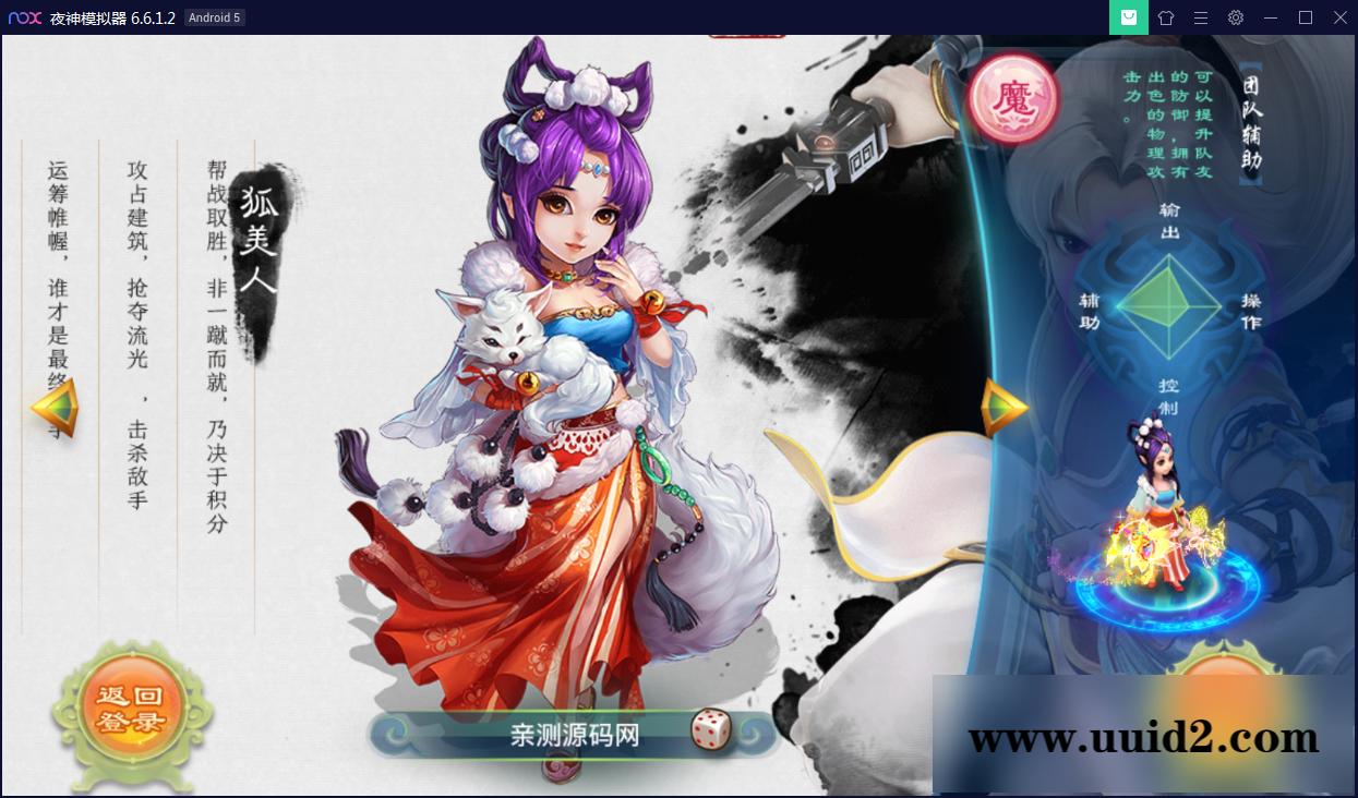 回合手游【锦瑟西游地宫寻访开蛋端】9月整理Linux手工服务端+本地热更【站长亲测】