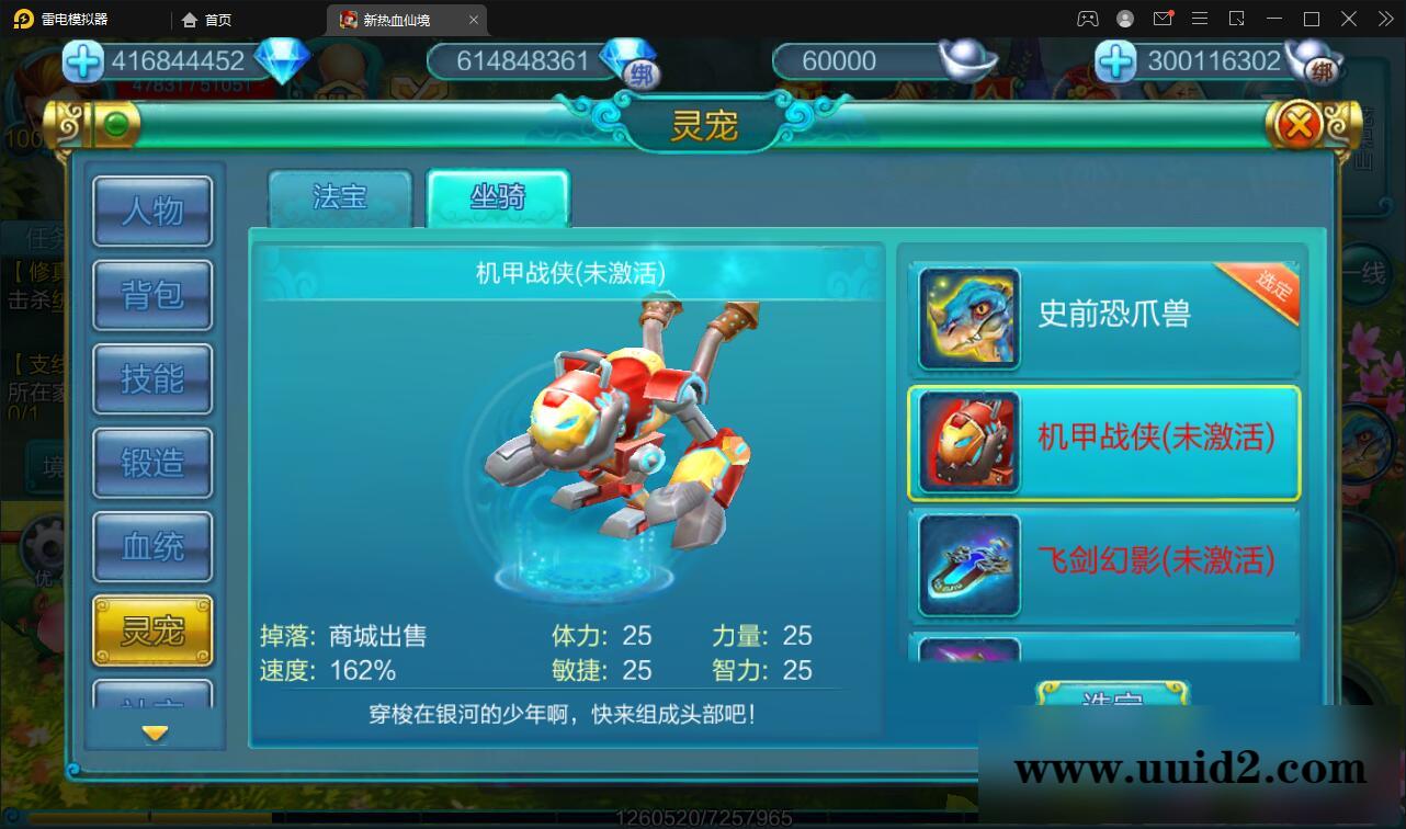 MMO角色扮演手游【热血仙境红黑装变态商业端】2021整理Win一键即玩服务端+GM工具【站长亲测】