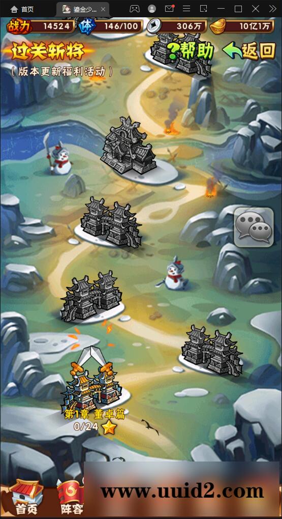 回合卡牌游戏【鎏金少年三国志】11月整理Linux手工服务端+GM后台