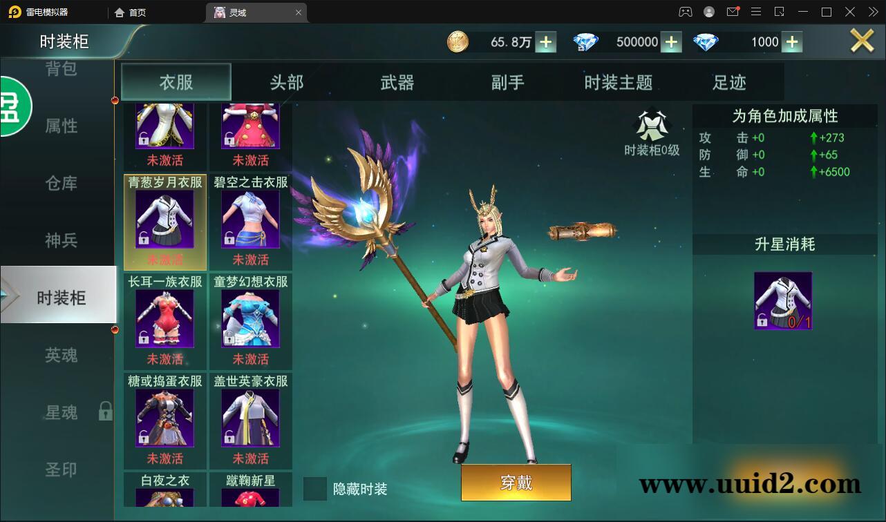 精品魔幻3D手游【天使圣域】11月整理Linux手工服务端+本地验证+GM后台