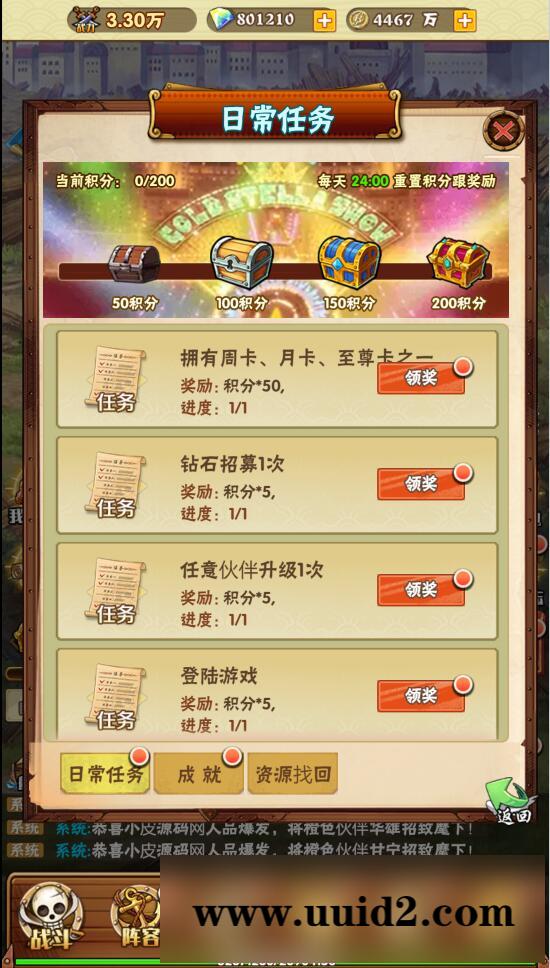 三网H5游戏【 草帽大冒险H5】最新整理Win手工服务端+GM后台【站长亲测】