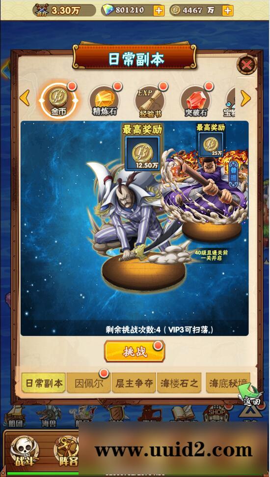 三网H5游戏【 草帽大冒险H5】最新整理Win手工服务端+GM后台【站长亲测】