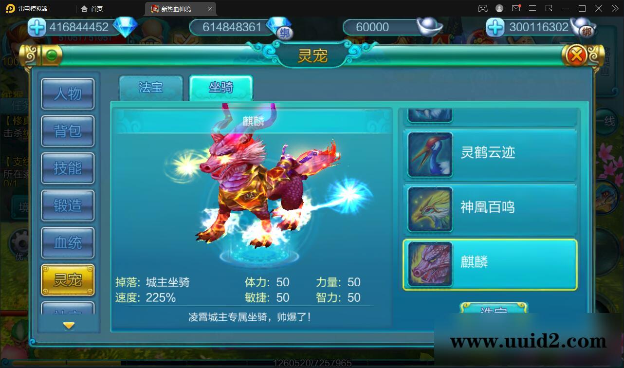 MMO角色扮演手游【热血仙境红黑装变态商业端】2021整理Win一键即玩服务端+GM工具【站长亲测】