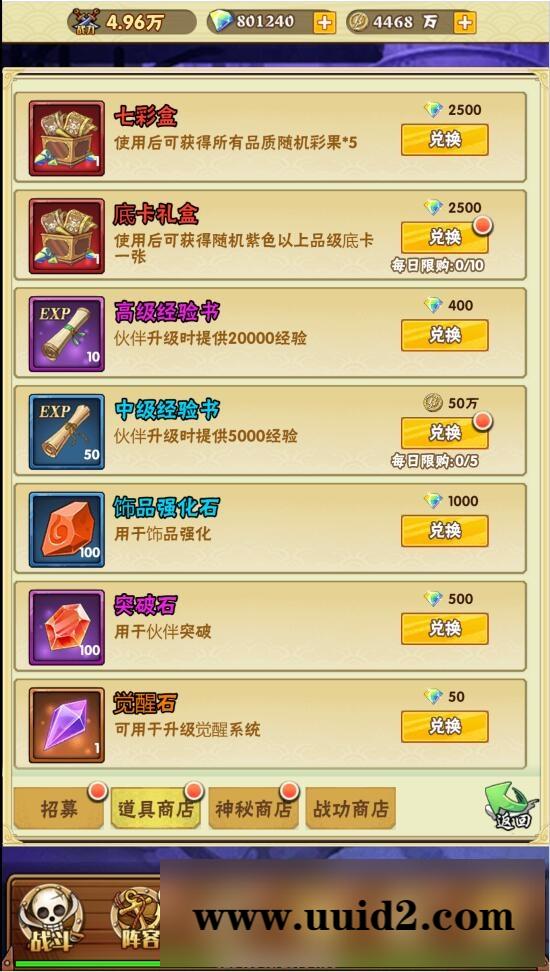 三网H5游戏【 草帽大冒险H5】最新整理Win手工服务端+GM后台【站长亲测】