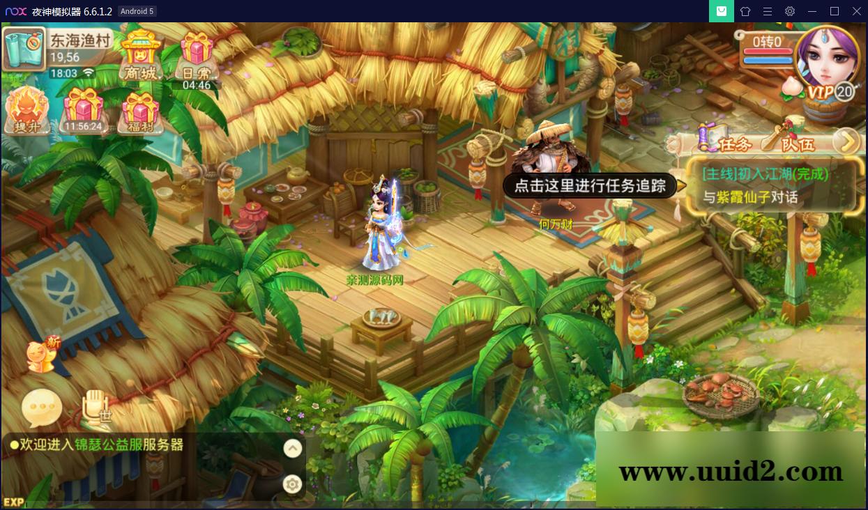 回合手游【锦瑟西游地宫寻访开蛋端】9月整理Linux手工服务端+本地热更【站长亲测】