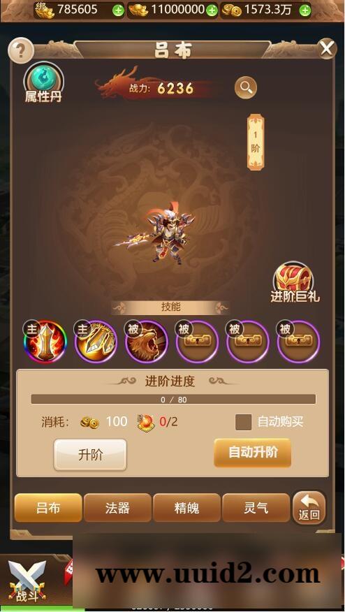 三网H5游戏【貂蝉三国H5】2021整理Linux手工服务端+GM授权后台【站长亲测】