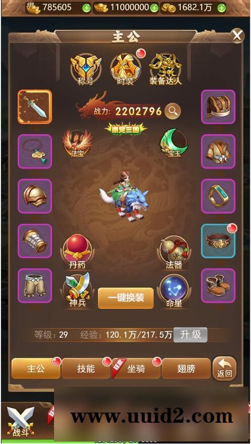 三网H5游戏【貂蝉三国H5】2021整理Linux手工服务端+GM授权后台【站长亲测】