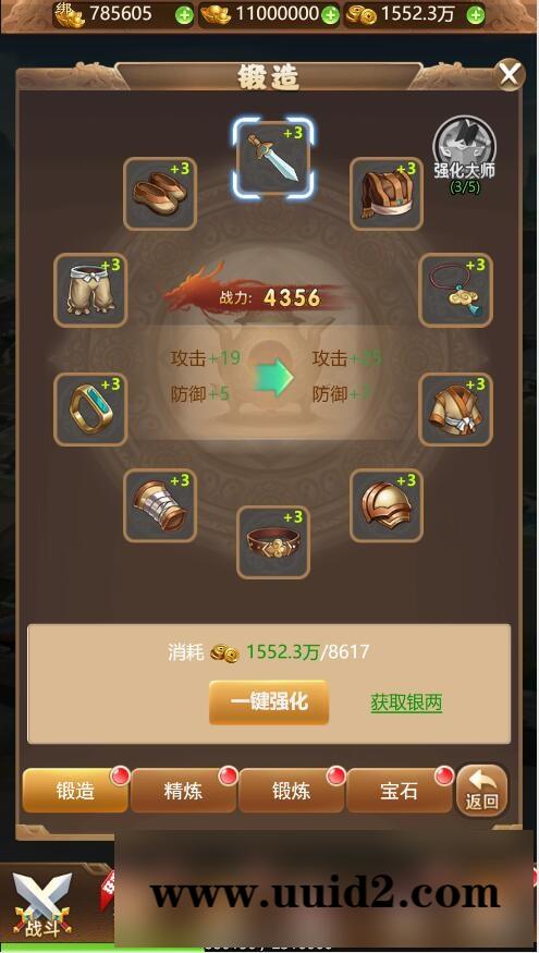 三网H5游戏【貂蝉三国H5】2021整理Linux手工服务端+GM授权后台【站长亲测】