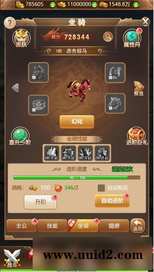 三网H5游戏【貂蝉三国H5】2021整理Linux手工服务端+GM授权后台【站长亲测】