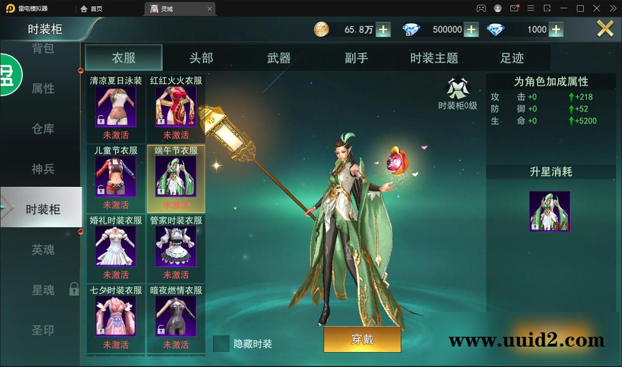 精品魔幻3D手游【天使圣域】11月整理Linux手工服务端+本地验证+GM后台