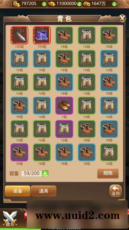 三网H5游戏【貂蝉三国H5】2021整理Linux手工服务端+GM授权后台【站长亲测】