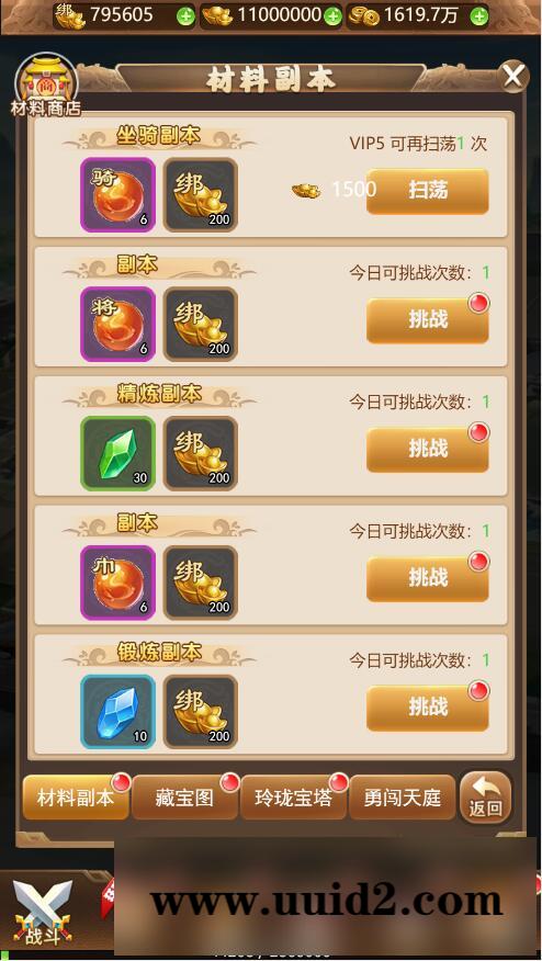 三网H5游戏【貂蝉三国H5】2021整理Linux手工服务端+GM授权后台【站长亲测】