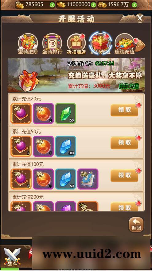 三网H5游戏【貂蝉三国H5】2021整理Linux手工服务端+GM授权后台【站长亲测】