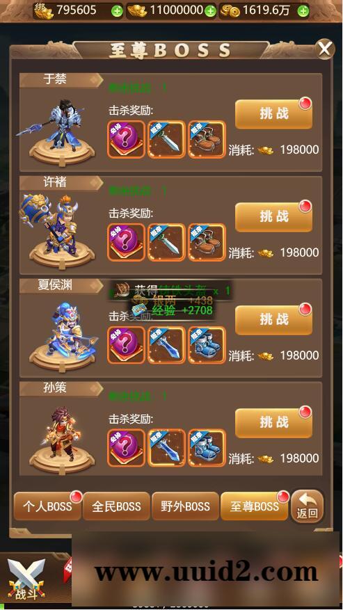 三网H5游戏【貂蝉三国H5】2021整理Linux手工服务端+GM授权后台【站长亲测】