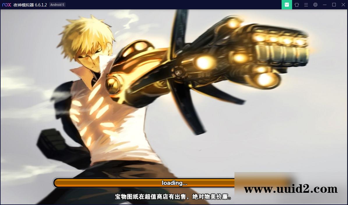 横版格斗手游【新全民炫斗】WIN一键即玩服务端【站长亲测】