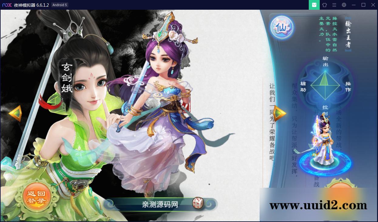 回合手游【锦瑟西游地宫寻访开蛋端】9月整理Linux手工服务端+本地热更【站长亲测】