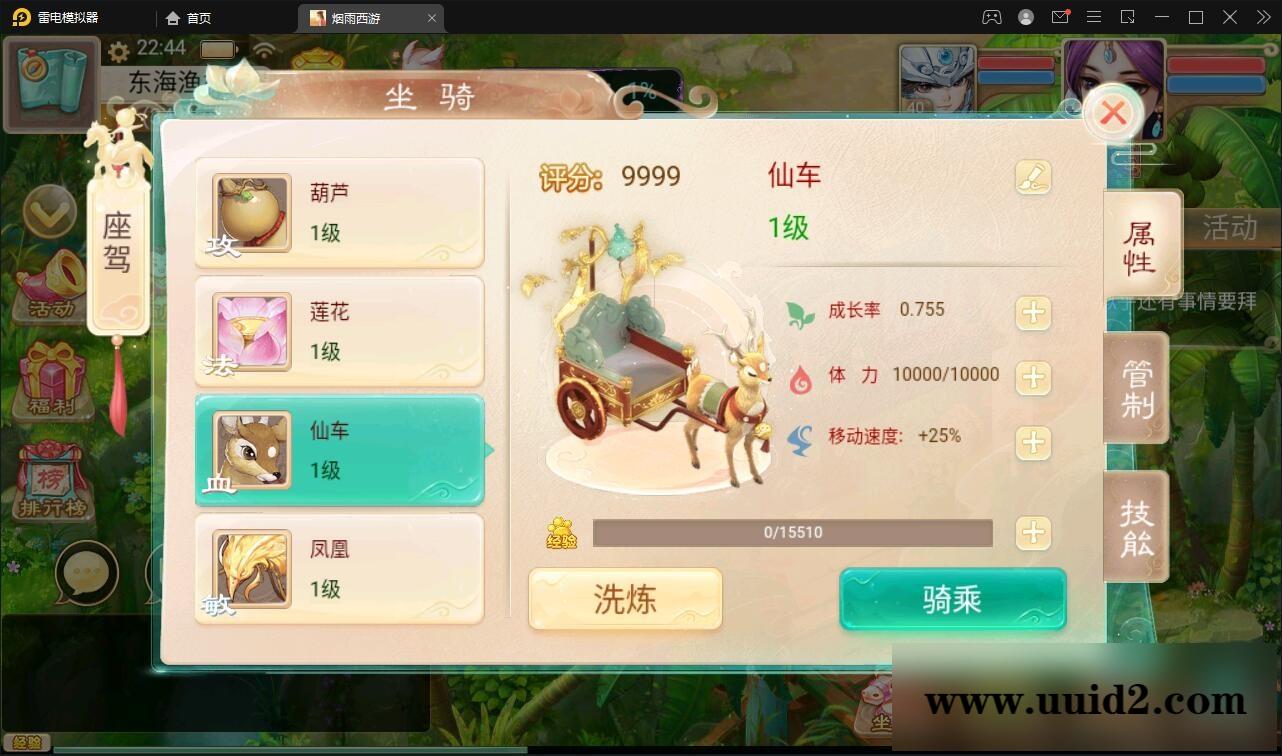 大话回合手游【精品西游修复版】11月整理Win半手工服务端+运营后台+安卓苹果双端