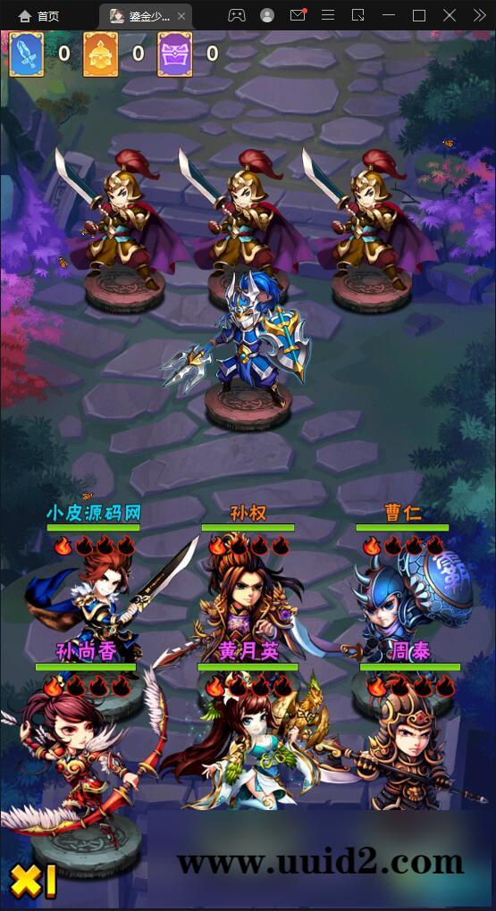 回合卡牌游戏【鎏金少年三国志】11月整理Linux手工服务端+GM后台