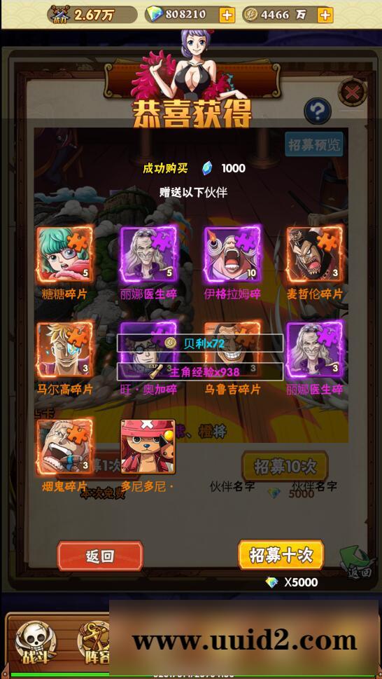 三网H5游戏【 草帽大冒险H5】最新整理Win手工服务端+GM后台【站长亲测】