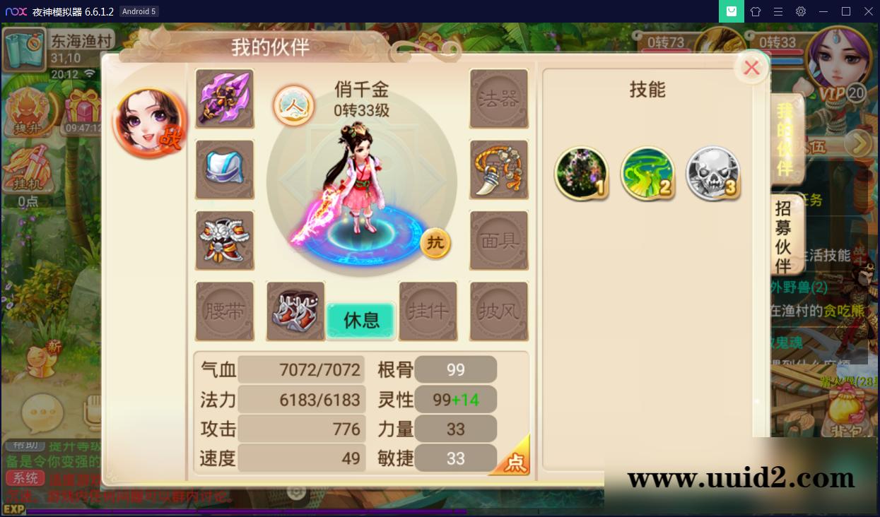 回合手游【锦瑟西游地宫寻访开蛋端】9月整理Linux手工服务端+本地热更【站长亲测】