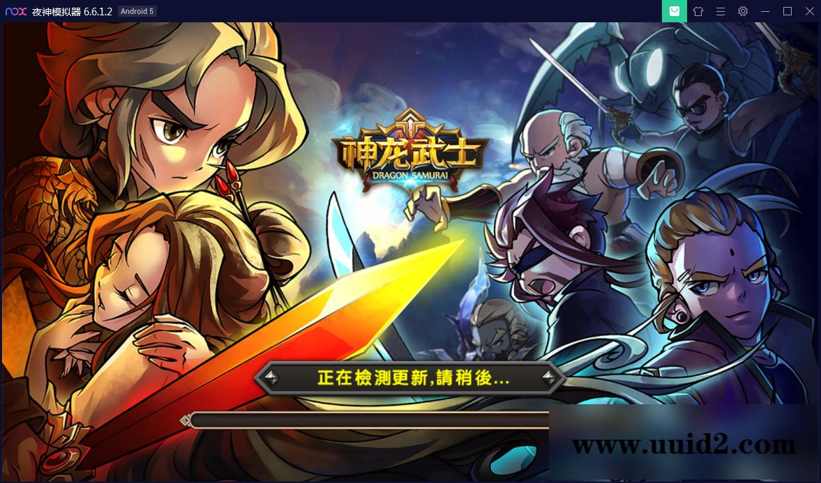 手游[神龙武士]中华英雄一键启动服务端+安卓&苹果客户端+GM后台【站长亲测】