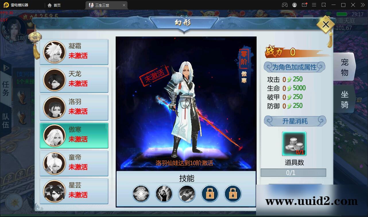 仙侠手游【三生三世】2021整理青丘传Win一键既玩服务端+GM后台【站长亲测】