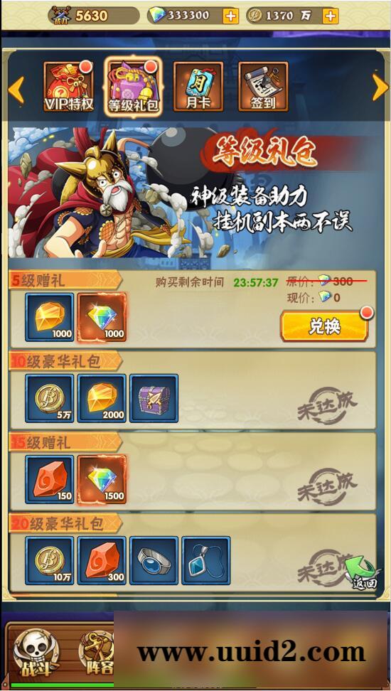 三网H5游戏【 草帽大冒险H5】最新整理Win手工服务端+GM后台【站长亲测】