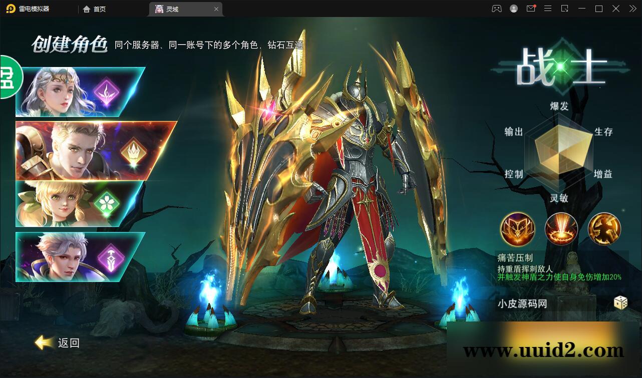 精品魔幻3D手游【天使圣域】11月整理Linux手工服务端+本地验证+GM后台