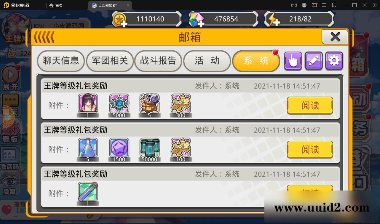 跨次元美少女海战手游【蔚蓝航线之无双舰姬】2021最新修复Win一键即玩服务端+本地注册+运营后台+新版GM授权后台【站长亲测】