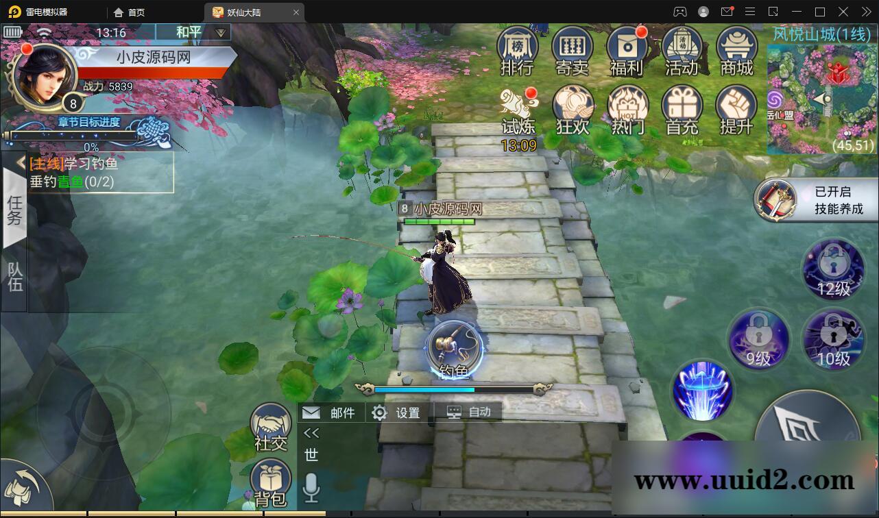 仙侠手游【妖仙大陆】2021整理Win半手工服务端+酷炫坐骑+陪玩假人+运营后台+授权后台