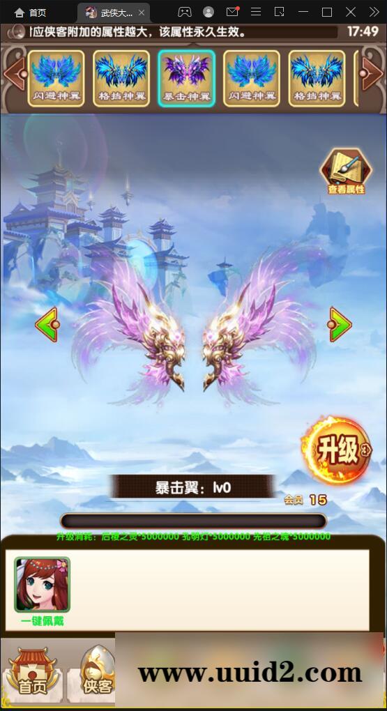 经典卡牌游戏【武侠大宗师翅膀版】11月整理Win一键即玩服务端+GM后台【站长亲测】