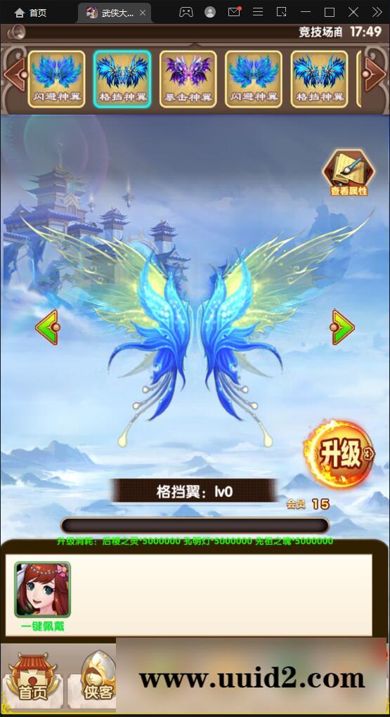 经典卡牌游戏【武侠大宗师翅膀版】11月整理Win一键即玩服务端+GM后台【站长亲测】